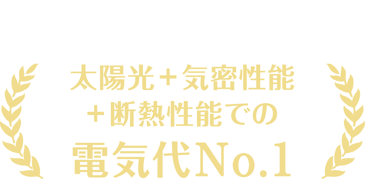 スーパーウォール正規認定店のカイ・ハウジング建設有権会社が
